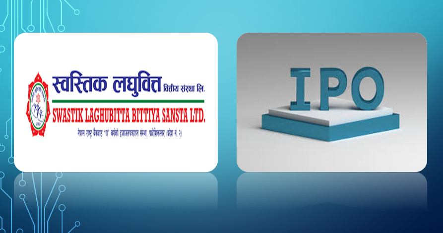 स्वस्तिक लघुवित्तको आइपिओमा २३ लाख २५ हजारको आवेदन, माग भन्दा १३९ गुणा बढि, २३ लाख ६ हजारको हात खाली